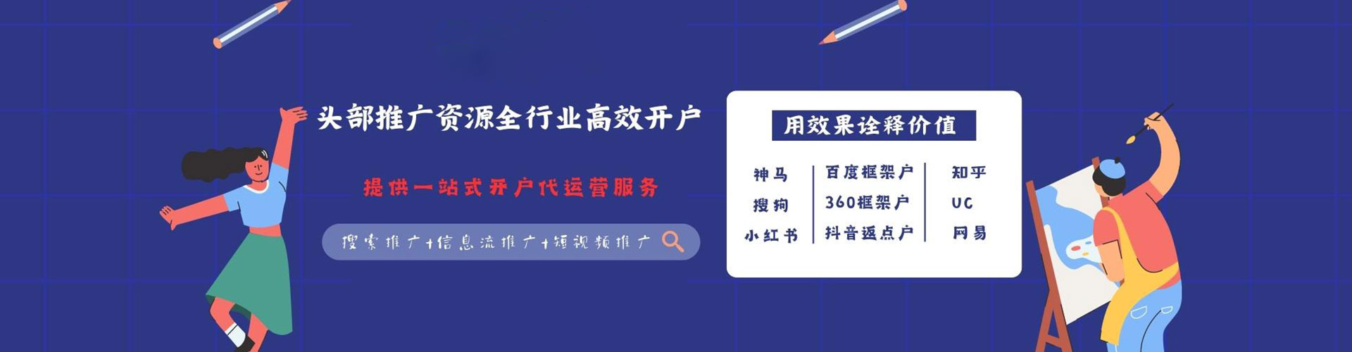 陈巴尔虎旗竞价推广开户